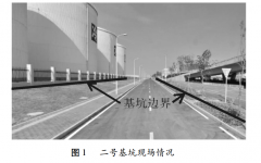 近接高度敏感建筑物施工預(yù)加固技術(shù)