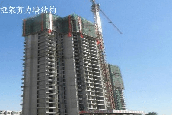 剪力墻結構