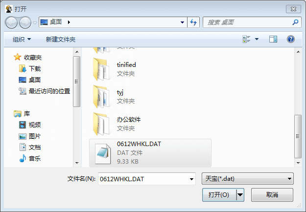 選擇數據